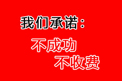 外地欠款者如何选择诉讼地？