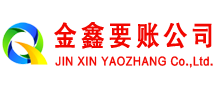 恩施追债公司
